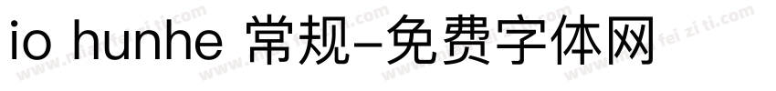 io hunhe 常规字体转换